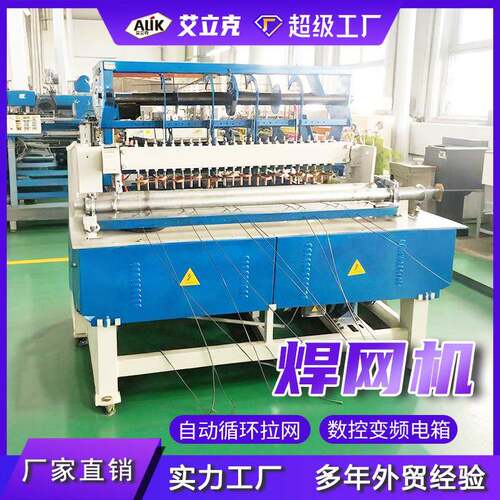 钢筋网排焊机自动送料多头排焊机钢筋网格排焊机数控网片机