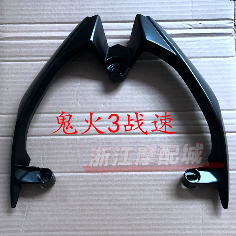 战速尾翼 电动车后货架 摩托车鬼火三代IRX尾翼碳纤维 铝合金材质