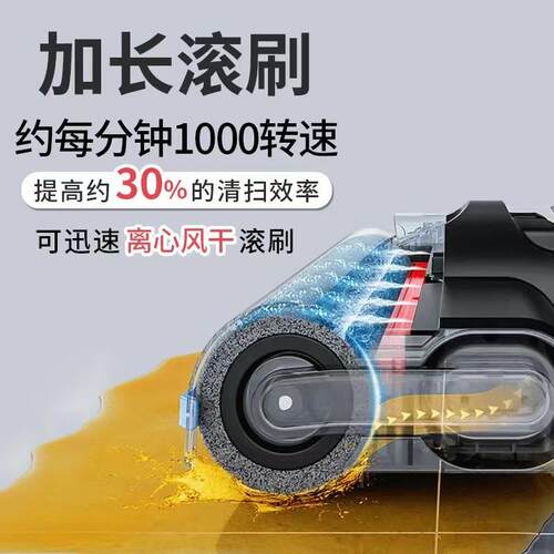 跨境智能除污洗地机吸拖洗一体机家用扫地机拖扫一体无线自清洁