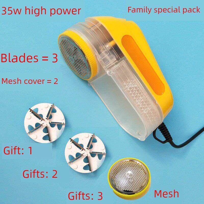 大功率干洗店专用毛球修剪器剃毛机去球器插电式衣服毛球去毛器