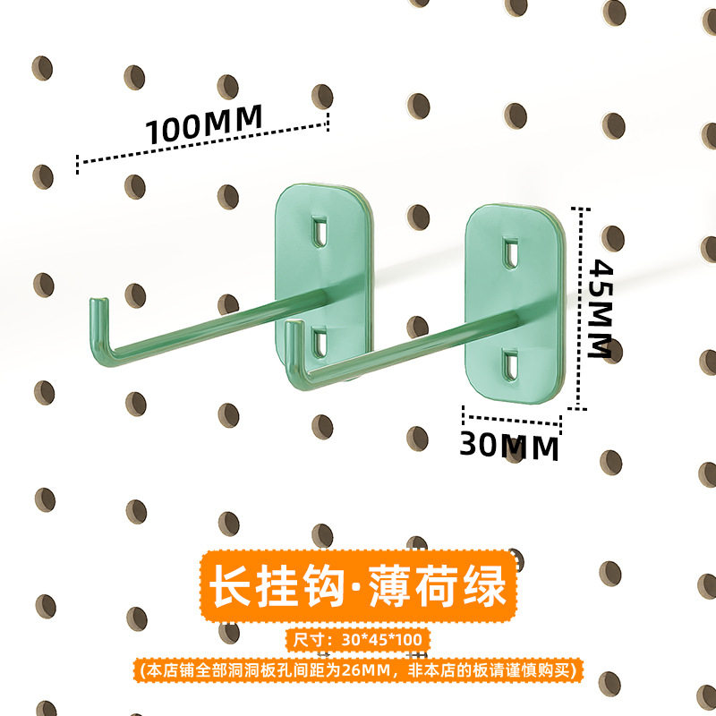 工位洞洞板上的收纳盒上墙办公电脑桌课桌展示墙壁墙面造型搭配图片