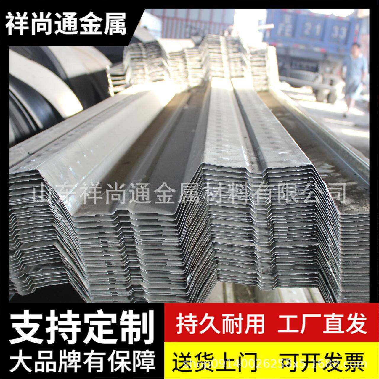 镀锌楼承板闭口型压型板瓦楞板承重板钢筋桁架楼承板闭口型开口型