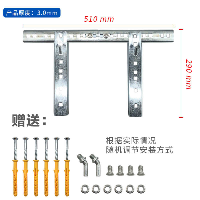 电热水器支架安装架通用型空心砖挂墙专用托架承重加厚隐形挂架