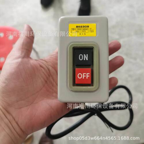 BS230B动力押扣开关ON OFF自锁按钮380V电机开关