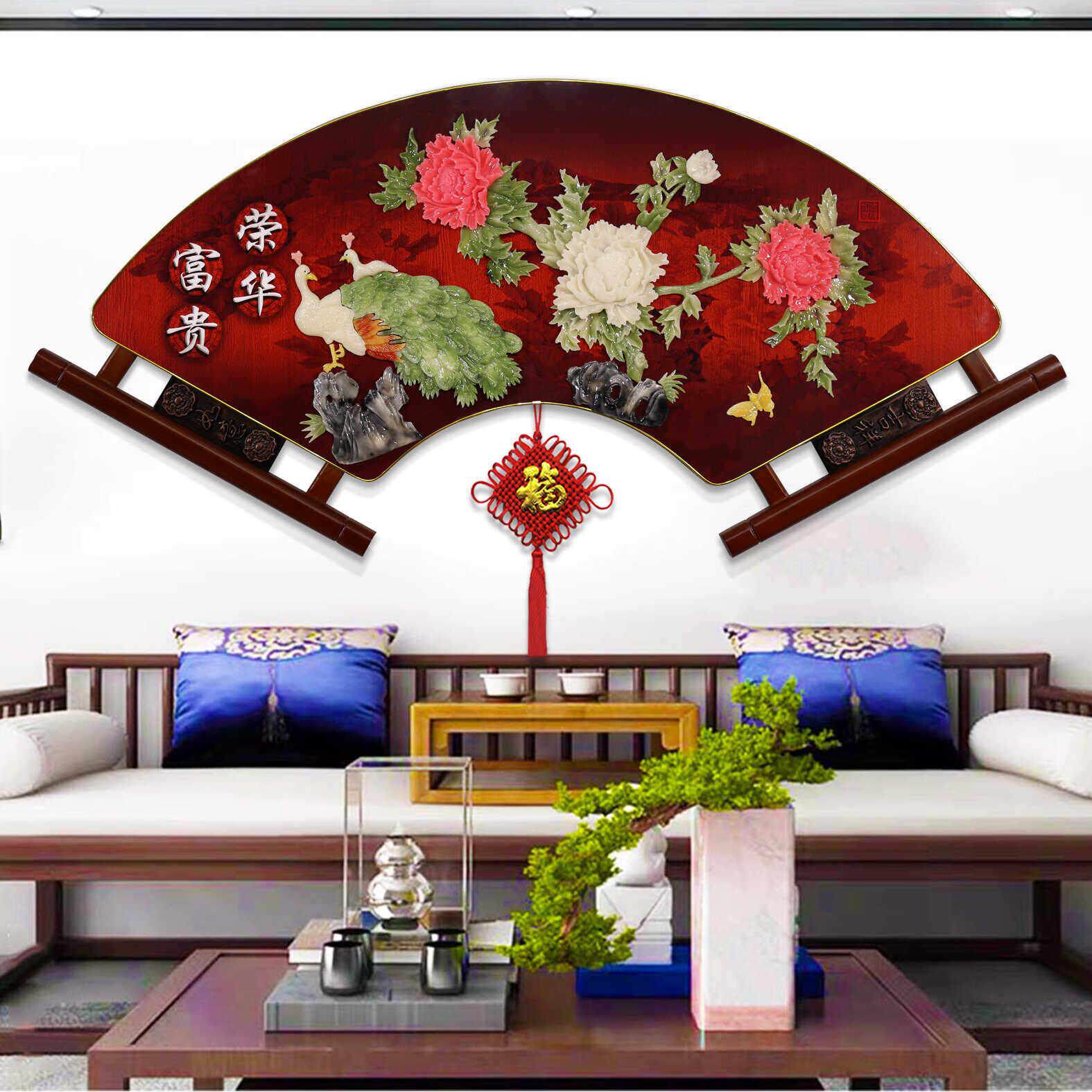 客厅沙发背景墙挂画新中式玉雕装饰画实木扇形餐厅浮雕立体工艺画