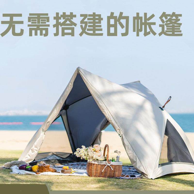 海边沙滩帐篷公园防晒户外可携式折叠一秒速开全自动遮阳棚儿童三