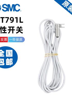 SMC磁性开关D-T791L