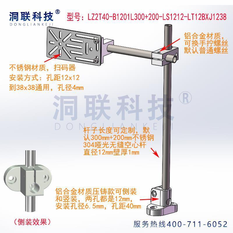 底座带上下安装磁吸可调节支架固定可移动工业相机方向移动