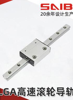 LGA高速滚轮导轨直线导轨滑块滚轮锁紧滑轨同步带高速静音滑台