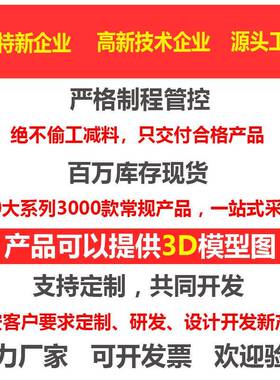 不锈钢迫紧式门把手尚坤SK1-1030S-N工业烤箱设备密闭型压紧把手