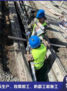 雷风电站机设房备等电位接地下单前请地网接施工避安装