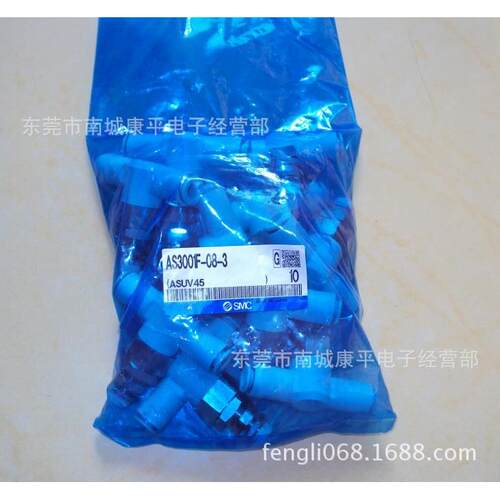 SMC面板安装形AS3001F-08-3
