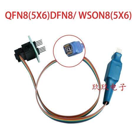 SSOP8贴片SOP8测试探针在线SOIC16烧录QFN8读写WSON8转换DIP芯片