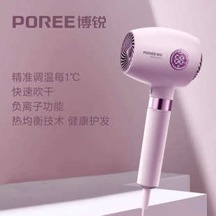 博锐PH1637液晶数显温度快速电吹风护发负离子吹风筒吹风机PH1638