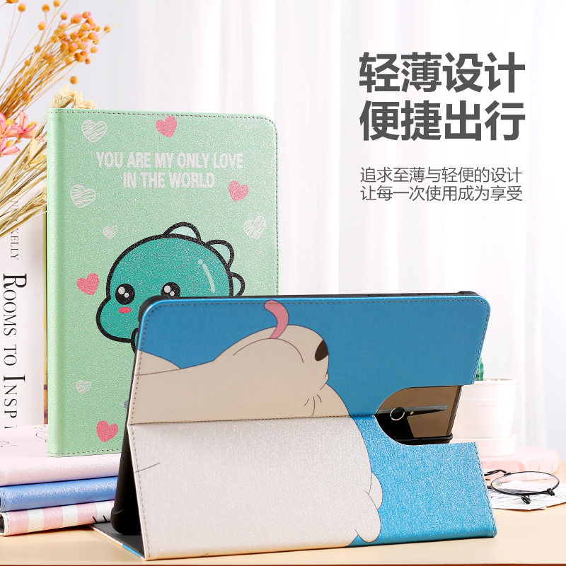 X3新款A8适用步步高x2保护套S6家教机S2/S3学习A6平板S8壳12.7寸电脑BBKA6游戏S3 pro卡通A7套S7儿童P22NH220