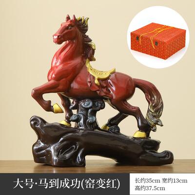 高档陶马瓷马到成功摆件物招财办公室桌动面古博架家用玄关装饰品