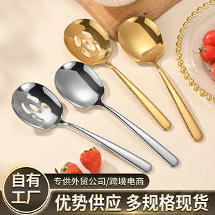 厂家直销304不锈钢分餐勺酒店餐厅加厚分菜勺家用长柄打饭公用勺
