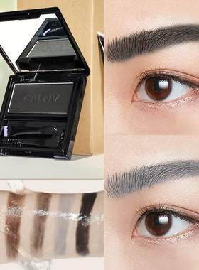【商超同款】眉粉自然不脱色