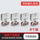 老款 淋浴房吊轮子滚轮滑轮玻璃移门轮移门吊夹吊片常规铜轮加吊片