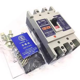 OKQ上海人民RMM1系列交流塑壳断路RM0M 3300器10A 1250H
