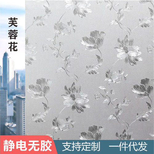 磨砂玻璃门专用贴纸玻璃家用装饰门窗玻璃贴纸透明阳台窗贴办公室
