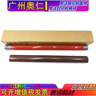 全新 c2265 C2020 C2022 富士施乐 定影膜 C2263 c2021 加热膜