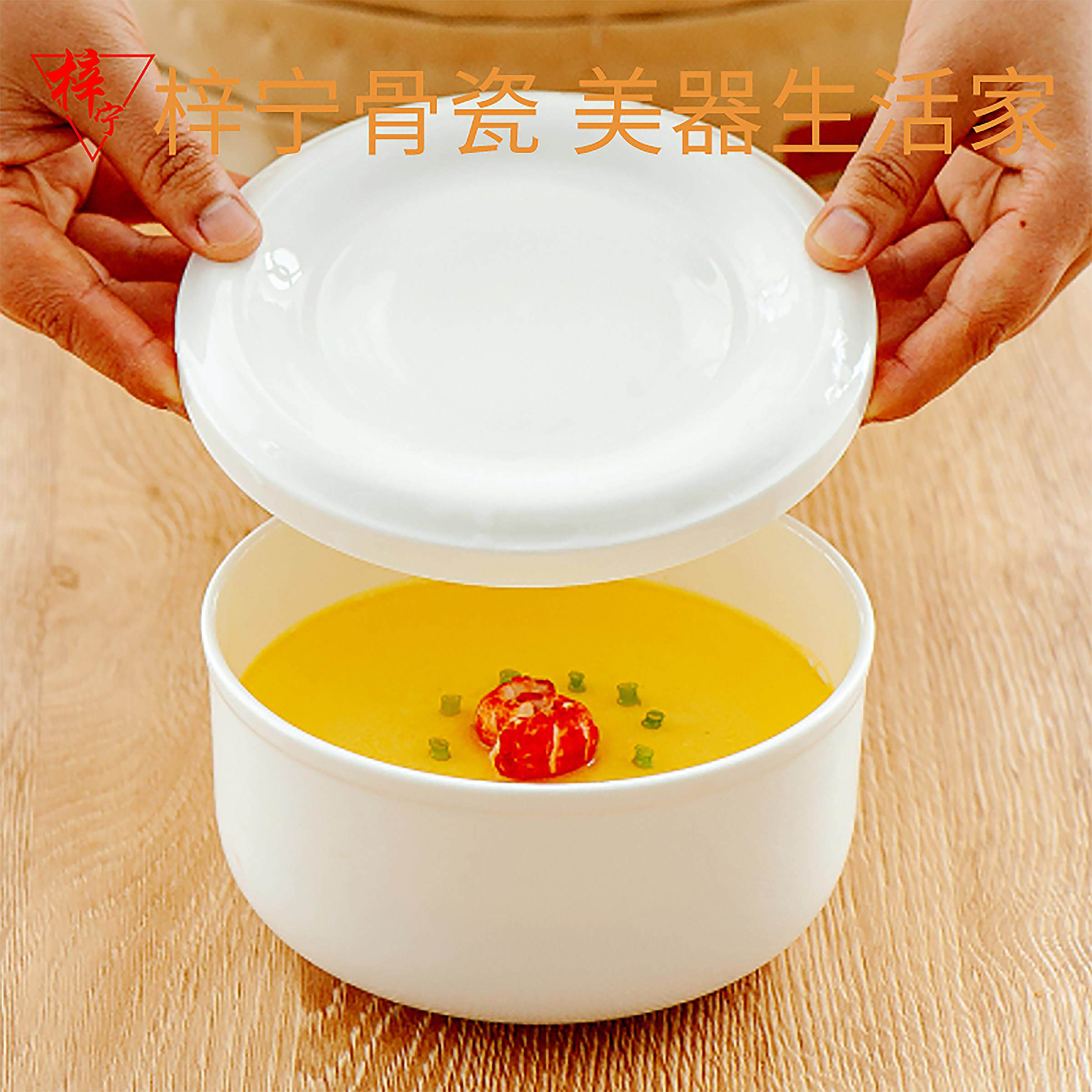 梓宁纯白骨瓷带盖餐具隔水炖盅陶瓷保鲜碗家用蒸鸡蛋肉菜饭碗盘子