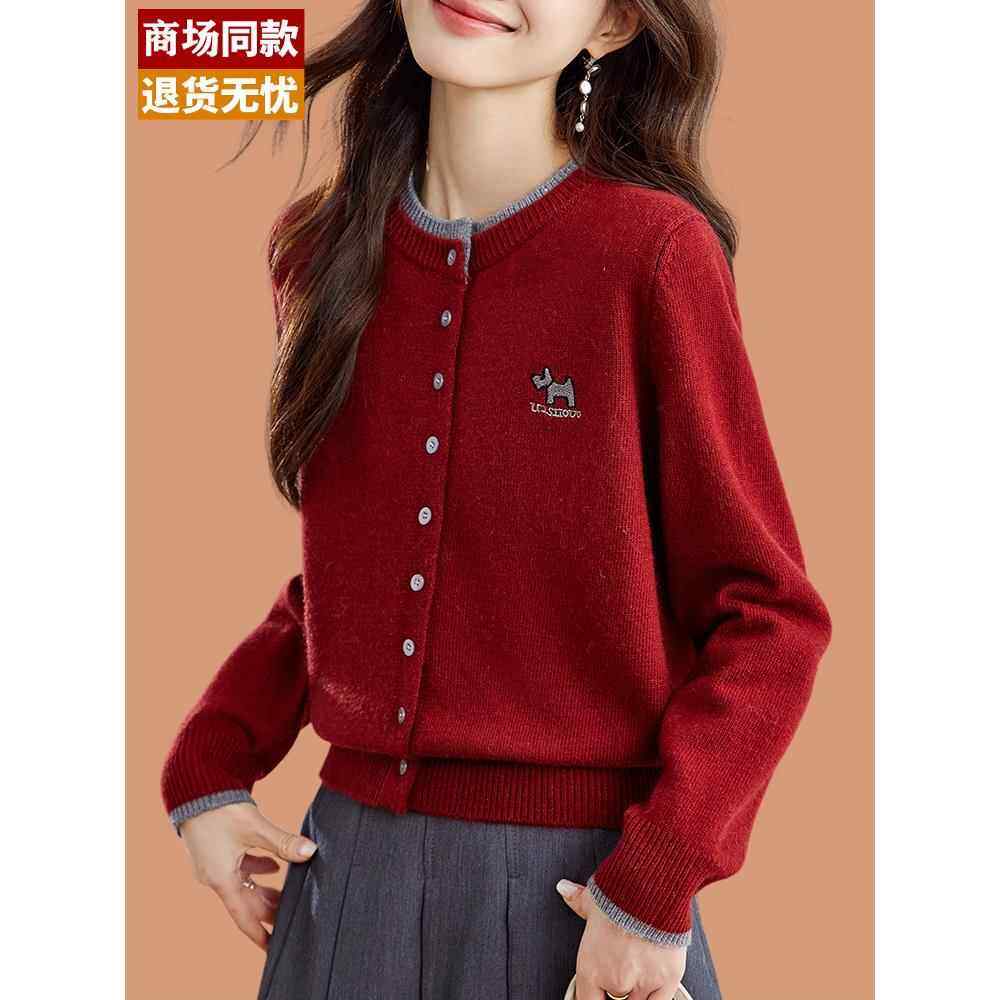 设计感撞色刺绣圆领针织开衫女2025新款春秋外搭短款红色毛衣外套,女装/女士精品,毛针织衫,淘宝优惠券,粉丝福利购,淘宝优惠卷