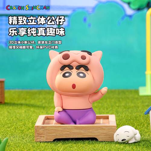 蜡笔小新左卫门相框夜灯宿舍卧室伴睡氛围灯磁吸公仔开关创意摆件