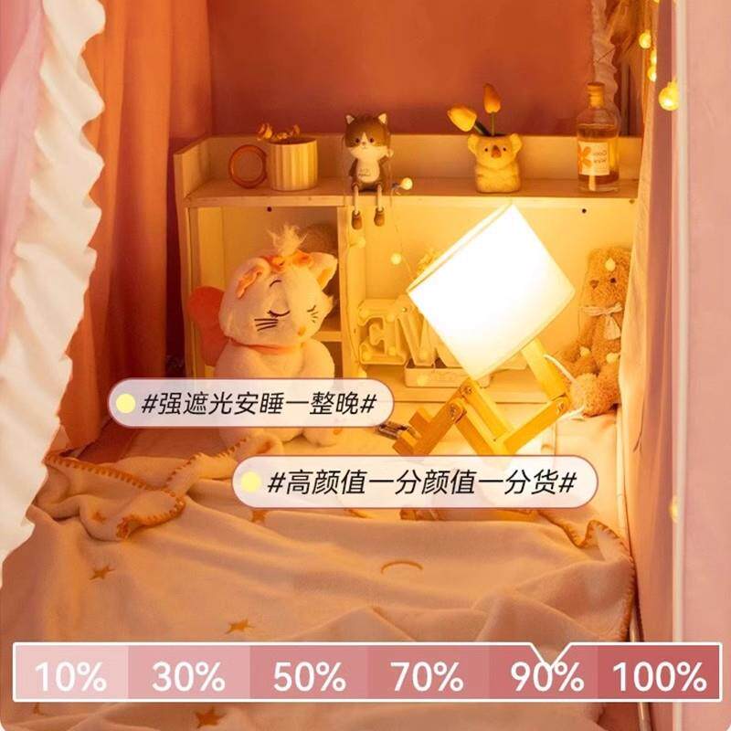 学生宿舍上铺遮光床帘蚊帐一体式窗帘布遮挡围帘单人上下铺帘子