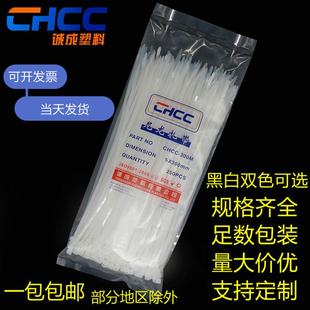 扎带塑料束线带收纳捆绑PA66阻燃尼龙扎带 黑白色工业级自锁式