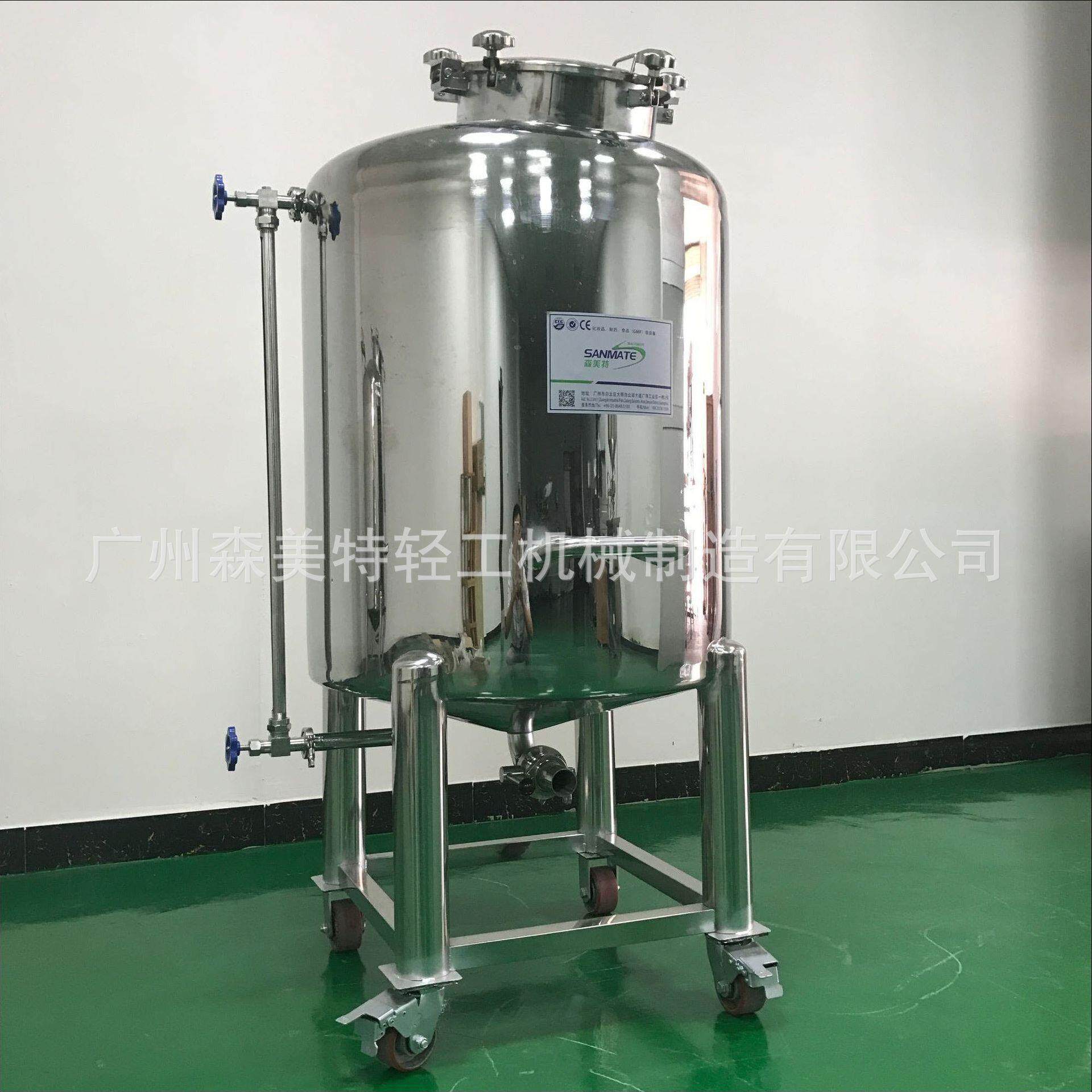 300L不锈钢立式储罐300升储罐密封储罐静置储罐