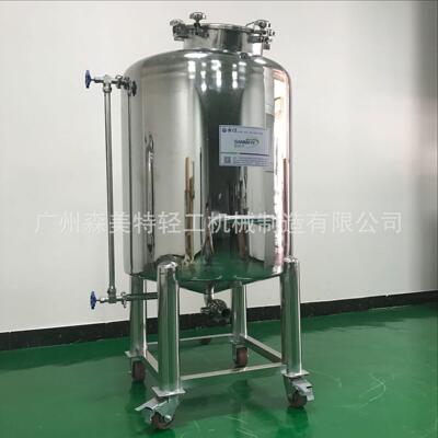 300L不锈钢立式储罐300升储罐密封储罐静置储罐