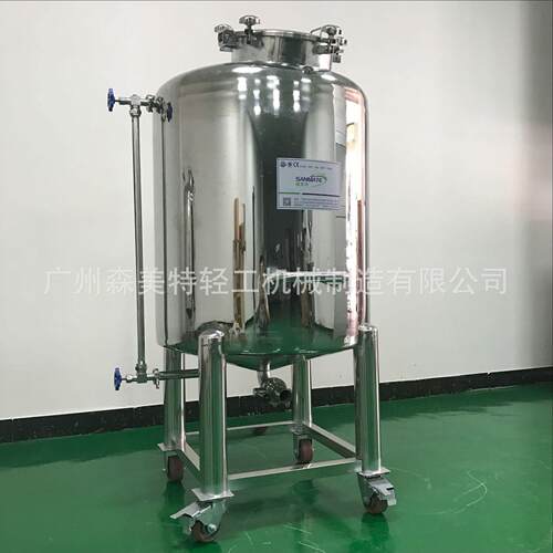 300L不锈钢立式储罐300升储罐密封储罐静置储罐