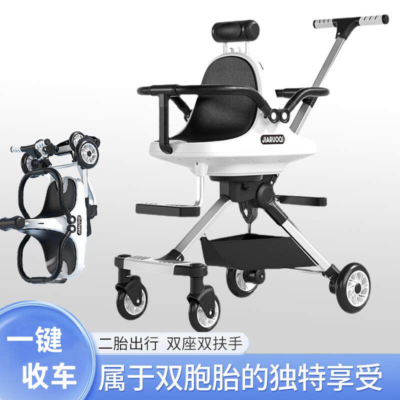堡讯双胞胎溜娃神器轻便折叠双人婴儿车儿童手推车二胎出行推盖布