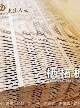 实木力学板木门填充板门芯板隔音板抗变形生态门覆合门定制门芯材