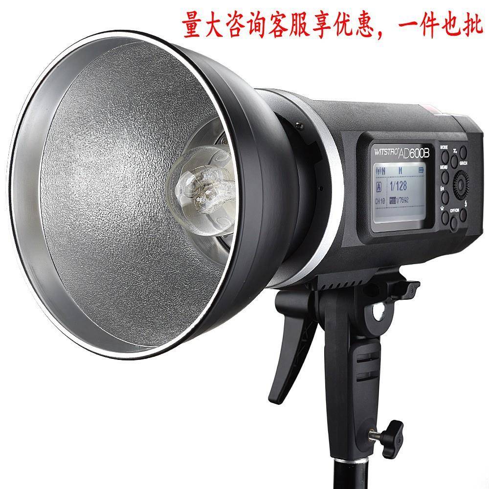 GODOX神牛AD600/B 单反相机外拍大功率户外闪光灯高速同步摄影灯