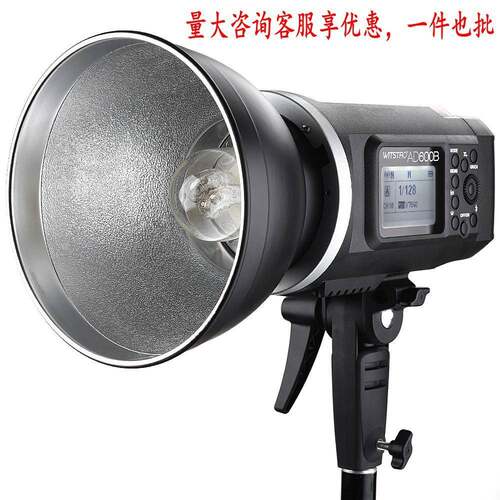 GODOX神牛AD600/B 单反相机外拍大功率户外闪光灯高速同步摄影灯