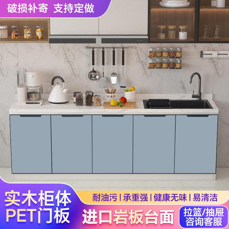 岩板整体橱柜实木柜门大理石台面家用厨房不锈钢水槽洗菜盆组装操