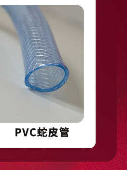 ПВХ труб 行丰绿色pvc透明水管抗老化洗车水管防硬耐寒pvc绿色软管园林浇灌