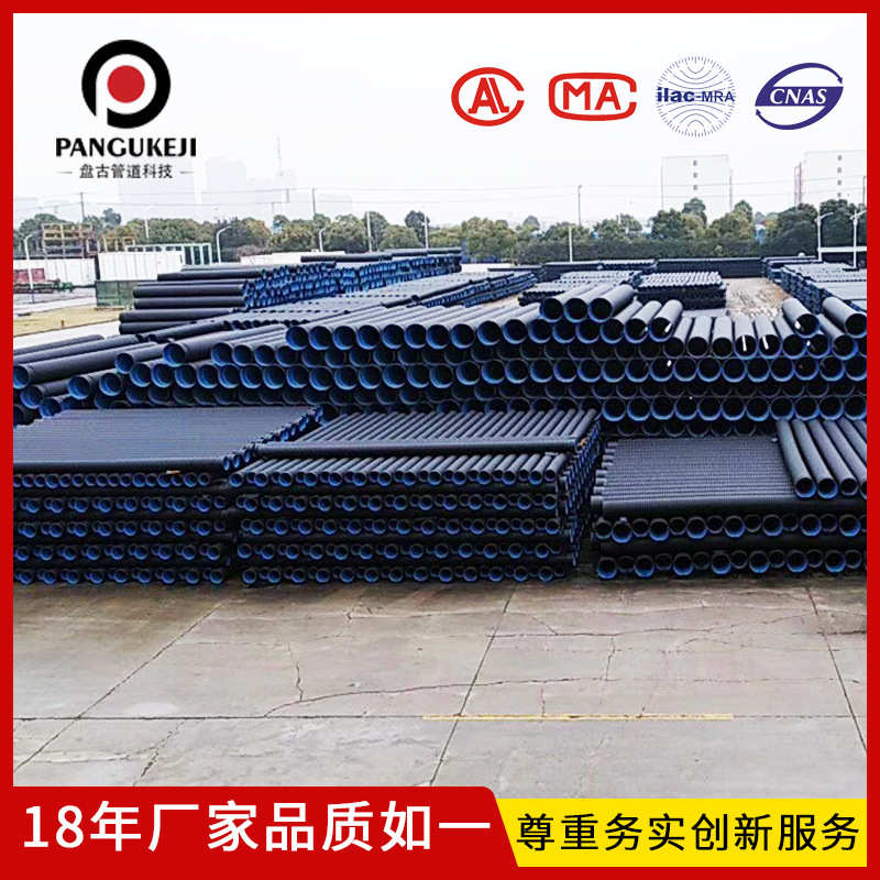 hdpe双壁波纹管dn300pvc波纹管克拉管中空缠绕管给水管排污dn1000
