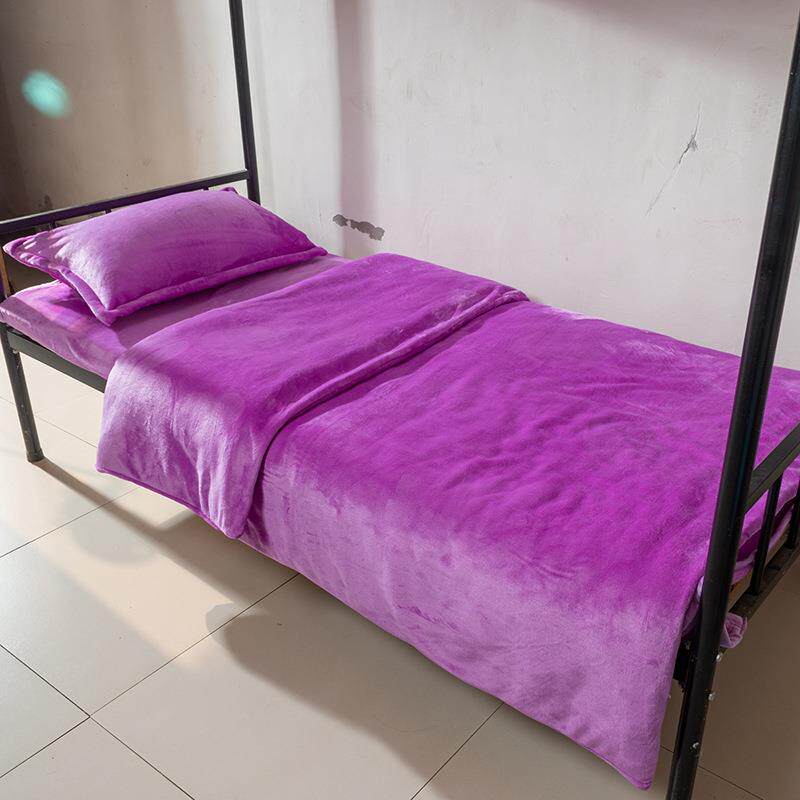 莫然家纺纯色法兰绒加厚学生三件套双面绒保暖宿舍寝室床上用品