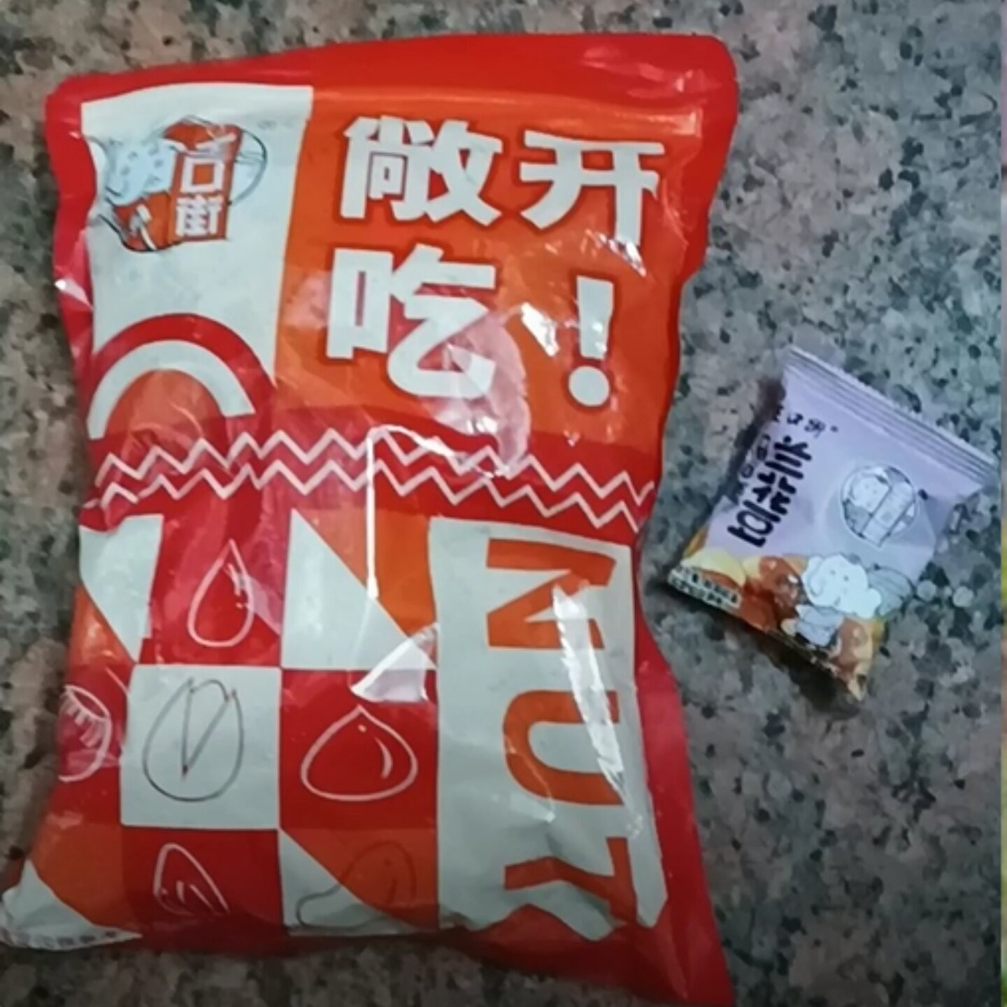 买一送一】王口街香酥兰花豆蚕豆牛肉香辣大颗袋下酒解馋零食皮薄