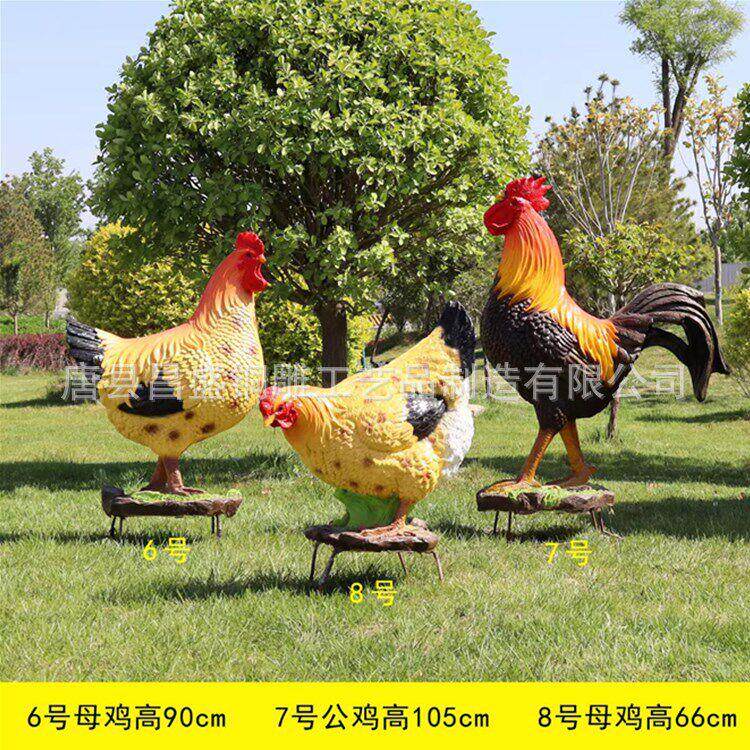 玻璃钢鸡雕塑铜公鸡摆件直销园林景观动物雕塑厂家