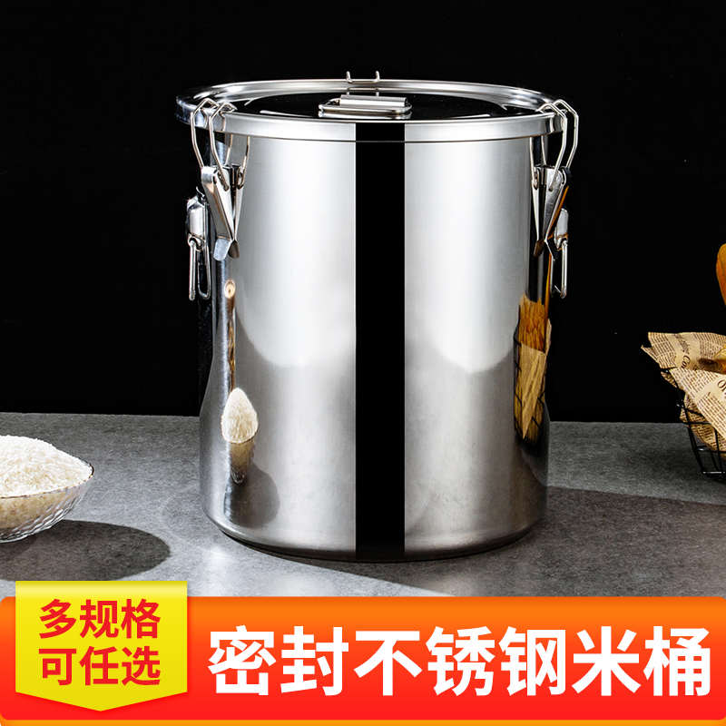 不锈钢带桶桶多用密封罐溢卡扣茶叶 桶不锈钢米特304桶储密封防厚