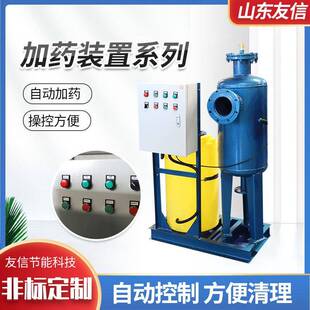 加药装置全自动一体加药 耐酸碱污水加药溶药消毒桶搅拌装置