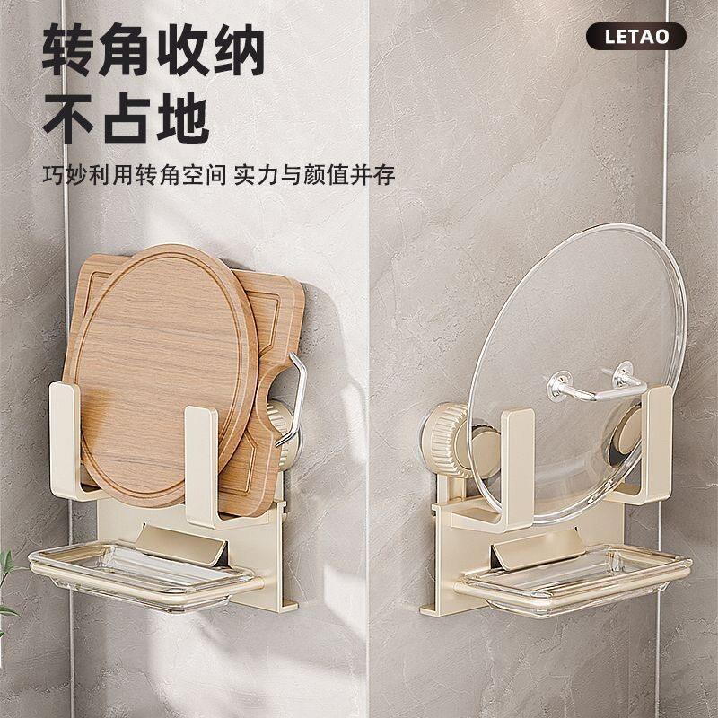 强力吸盘大锅盖架厨房专用壁挂免打孔菜板放置器砧板多功能收纳架图片