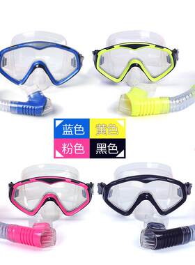 潜水防护镜眼罩 硅胶潜水面具全干式浮潜三宝游泳眼镜用品