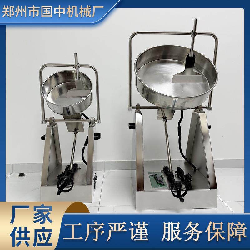 升级款不锈钢圆盘造粒机电镀工艺耐腐易清洁实验室款猫砂碳粉造粒