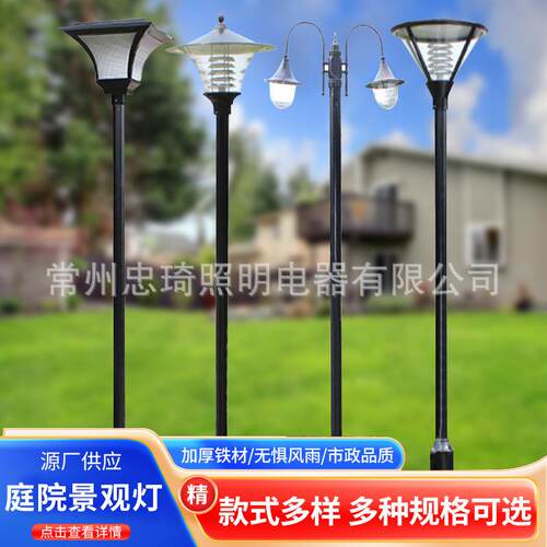 新款太阳能户外庭院灯新型家用路灯户外杆led灯3米小区景观灯